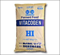 HI(ハイ)ビタコーゲン