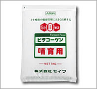 ビタコーゲン哺育用