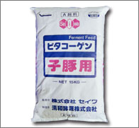 ビタコーゲン子豚用