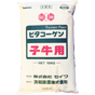 ビタコーゲン子牛用