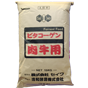 ビタコーゲン肉牛用